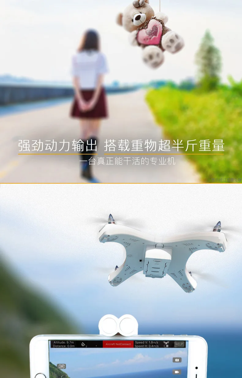 Tong Li T1 беспилотный летательный аппарат для аэрофотосъемки высокой четкости профессиональный большой открытый пульт дистанционного управления четырехосный самолет