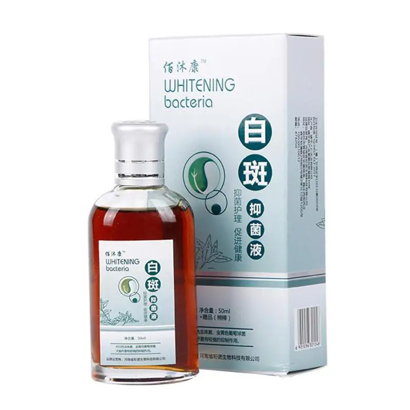 50 мл Бактериостаз белое пятно болезни жидкость для снятия жидкий пигмент меланин