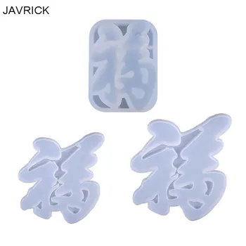 

Crystal Epoxy Resin Mold Blessing Casting Silicone Mould DIY Crafts Making Tool