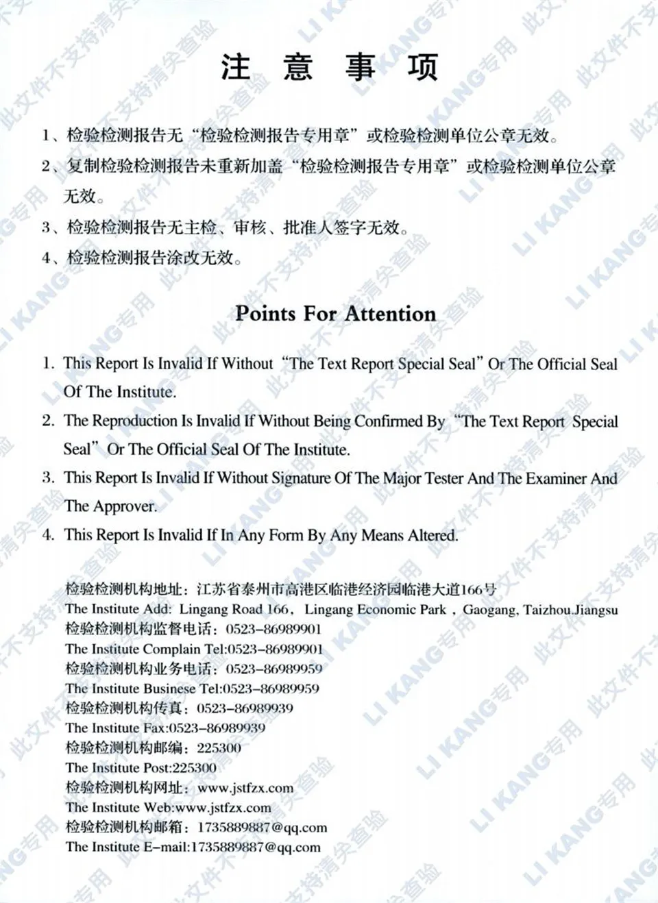 Hc6fab0dbc8ea4d17b15a15342a0b3d3f6