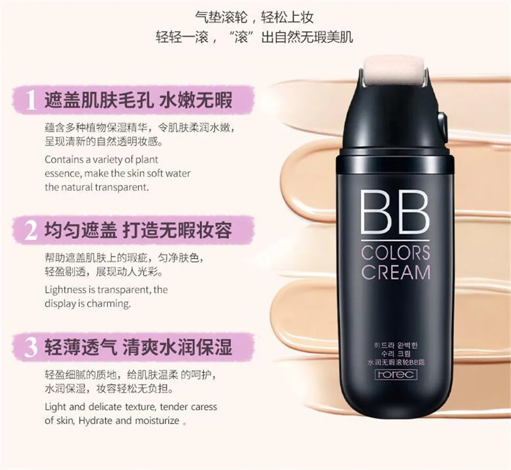 Scrolling Liquid Air Cushion BB Cream Moisturizing Bare Face Foundation Makeup Concealer Roller Design Breathable Make 4