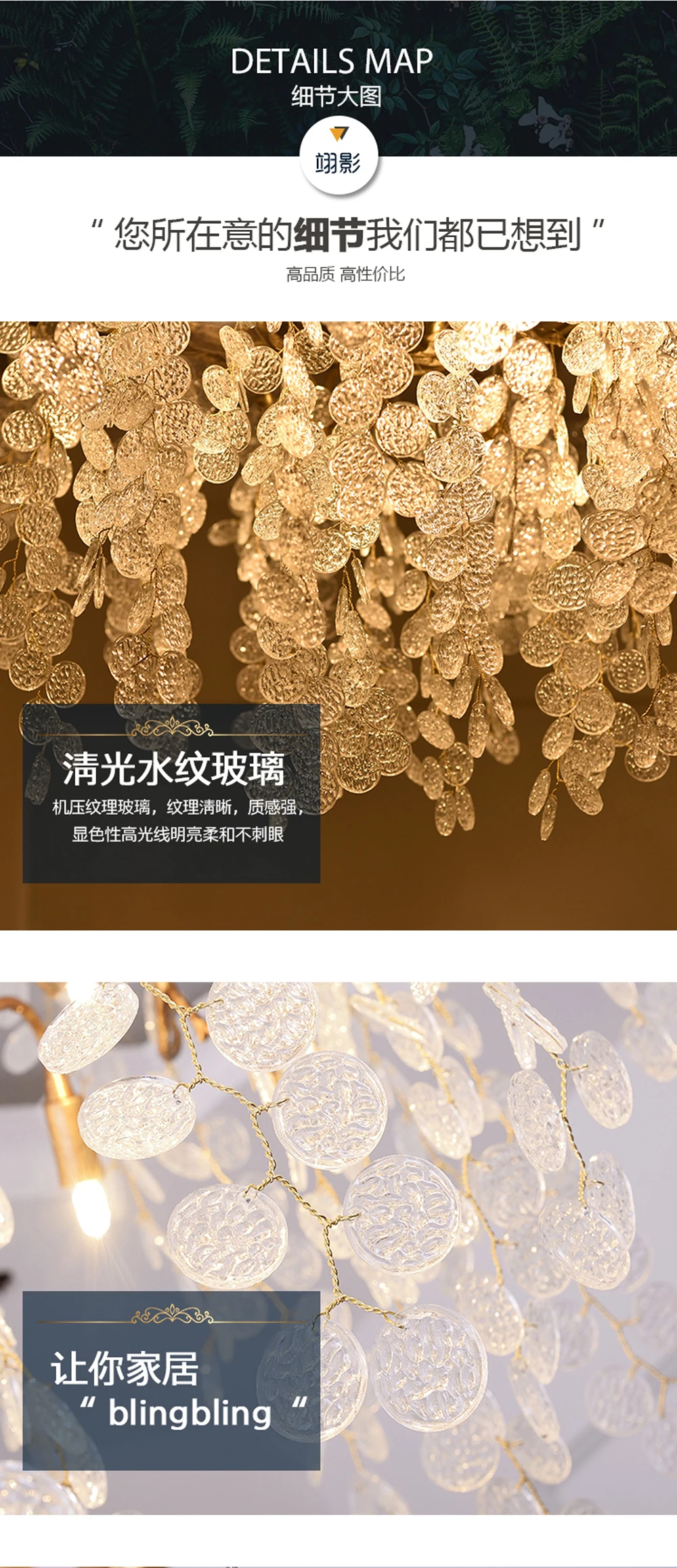 轻奢水晶餐厅吊灯创意奢华卧室后现代美式全铜玻璃别墅树杈客厅灯-淘宝网_08