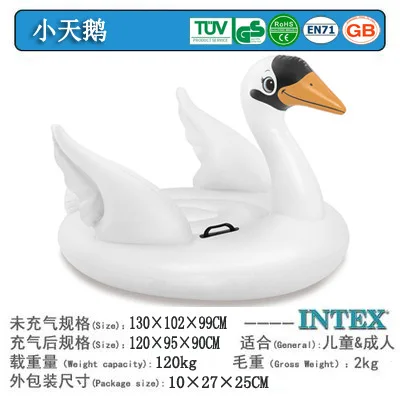 

Genuine Original INTEX Little Swan Mount Inflatable Animal Riding Water Play with Water CHILDREN'S Toy 57557
