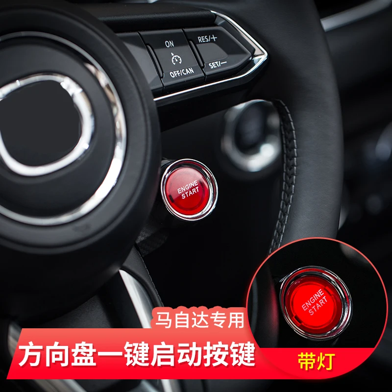 Suitable for Mazda 6 2017-2020 car ignition device
