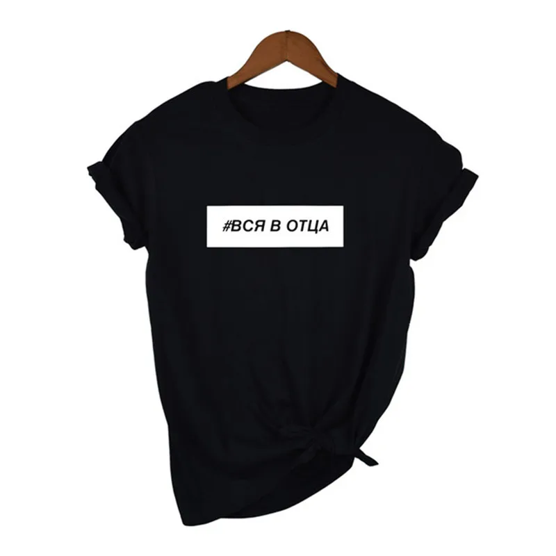Female T-shirt Russian Inscription T Shirt Tee Harajuku Kawaii Summer Tumblr Quotes Tshirt Streetwear | Женская одежда