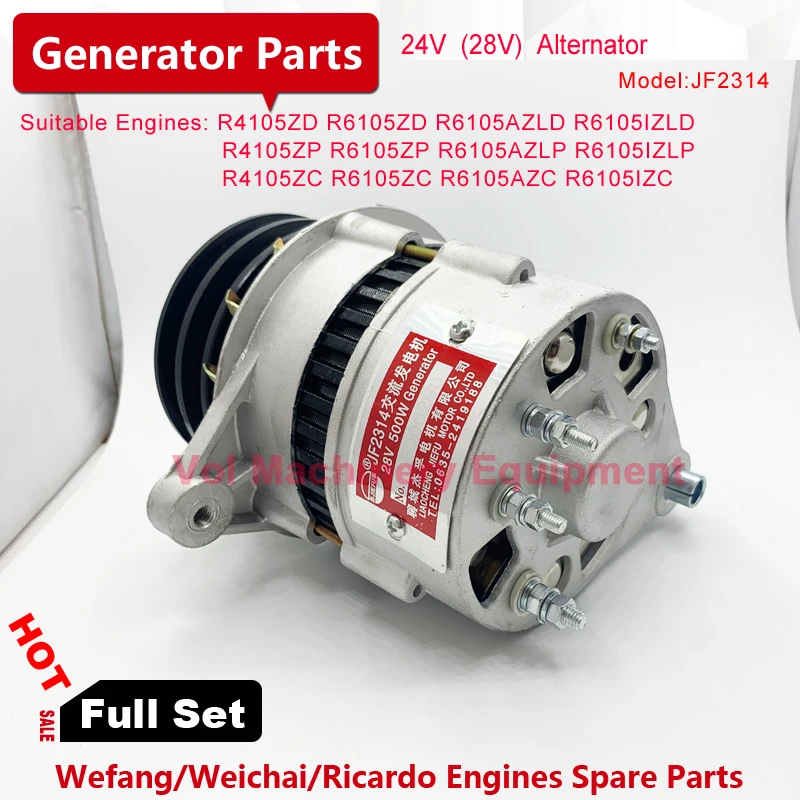  Ϳ , R6105ZD, R6105AZLD, R6105IZLD, Weifang Ricardo , 24V, 28V