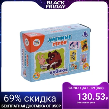 

Cubes 6 PCs. "Favorite heroes 2"