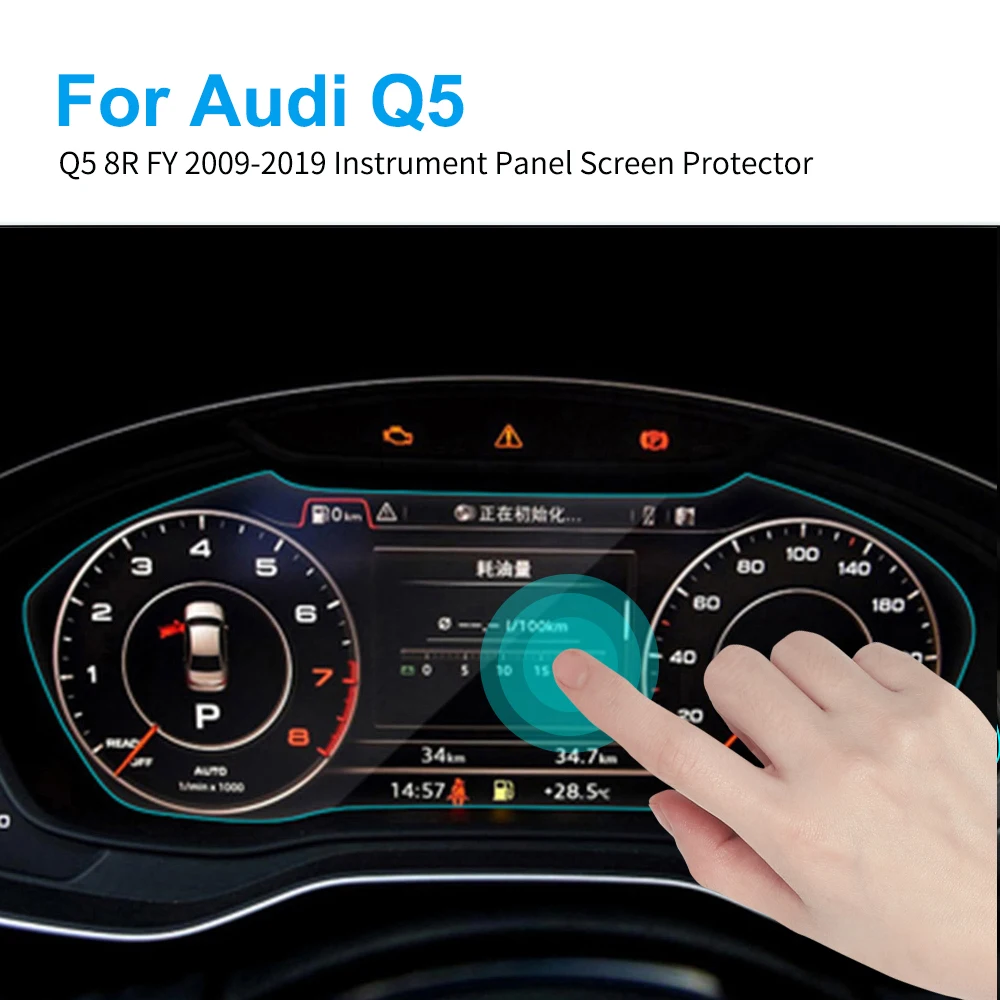

Car Instrument Panel Screen Protector for Audi Q5 8R FY 2009 - 2019 Dashboard Membrane Screen Protective Film Car Accessories