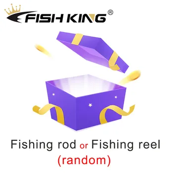 SUPER SALE ❤️ FISH KING fishing rod or fishing reel or fishing lure Lucky package for pike carp bass trout - discount item 20% OFF Sports & Entertainment