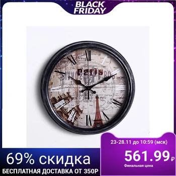 

Wall clock, series: City, "Paris", round, d = 33 cm 3620821