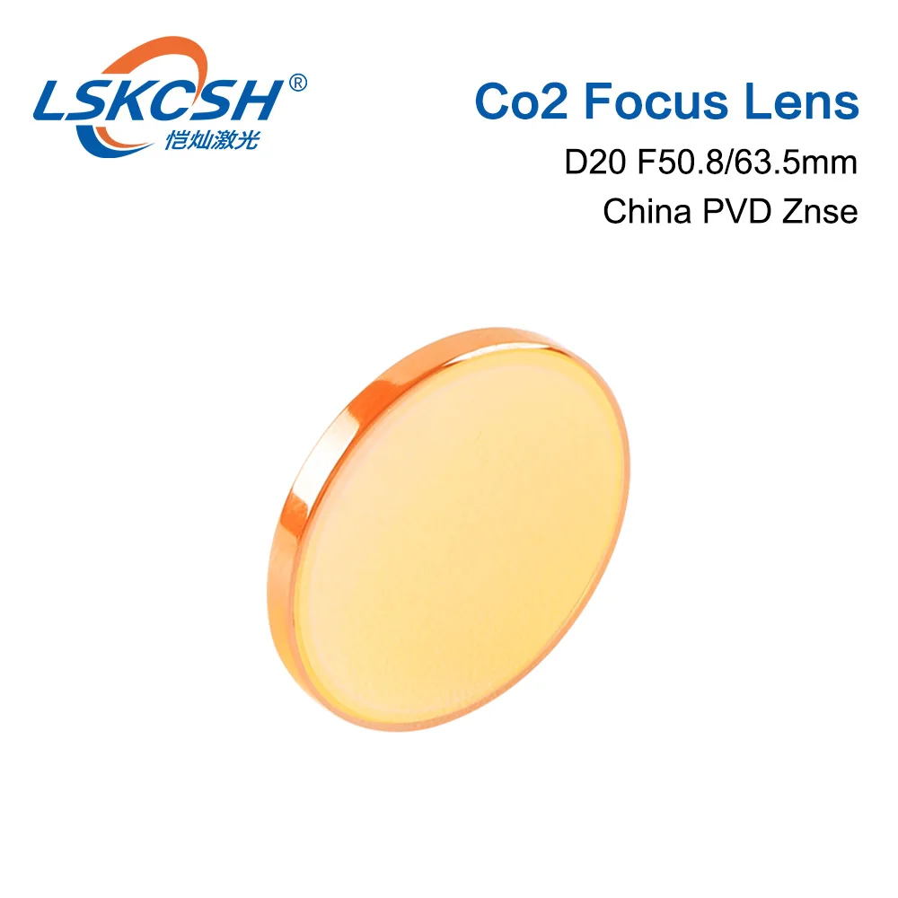 Фокусировочные линзы LSKCSH 5 шт./лот Китай CO2 PVD ZnSe 20 мм FL50.8 63 для 0-80 Вт Co2 лазерной