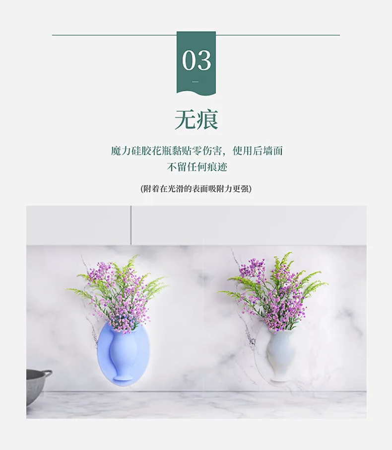 Новая силиконовая липкая Цветочная ваза Наклейка на стену ванная комната цветочный контейнер горшок ваза для украшения интерьера стеклянная зеркальная ваза для цветов