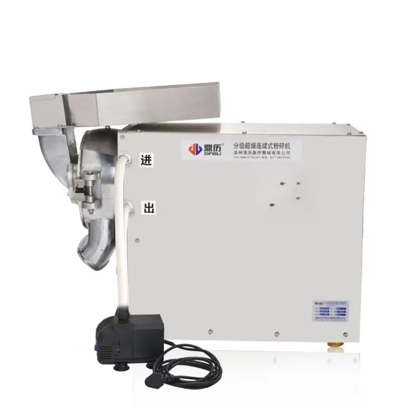 Commercial Herbal Medicine Pulverizer High-efficiency Superfine Powder Machine High-power Continuous Grinding Machine 37 Powder Commercial Herbal Medicine Pulverizer High-efficiency Superfine Powder Machine High-power Continuous Grinding Machine 37 Powder