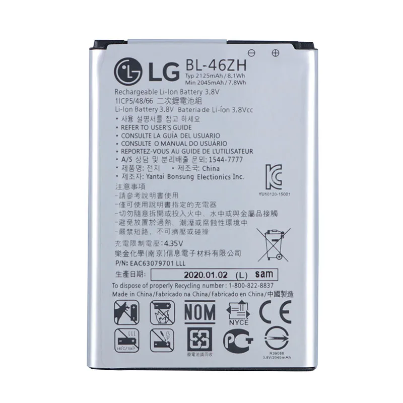 Оригинальный аккумулятор для LG K7 K8 дань 5 AS330 K332 K350N K371 K373 K8V K89 LS675 M1 M1V MS330 US375 X210 2045