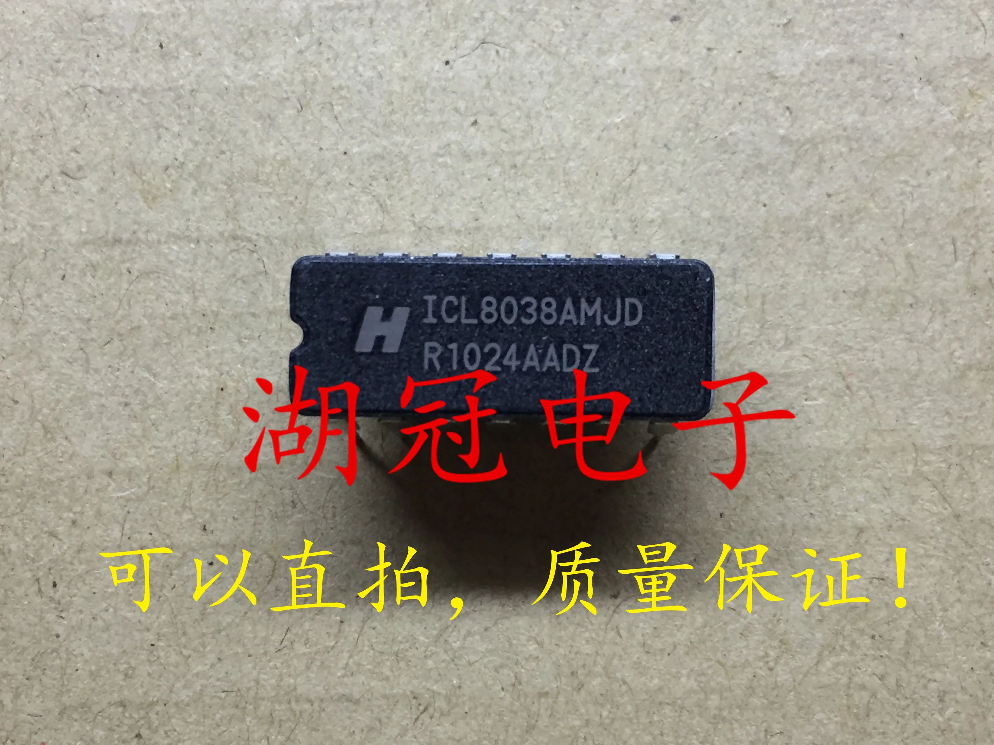 

5pcs/lot ICL8038AMJD CDIP