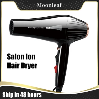 

Moonleaf salon ion hair dryer powerful motor hair care Barber use professional barber hair drye household hairdryer