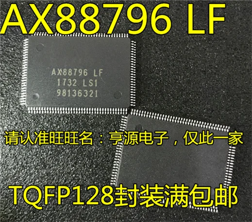 5cps AX88796LF AX88796 TQFP128