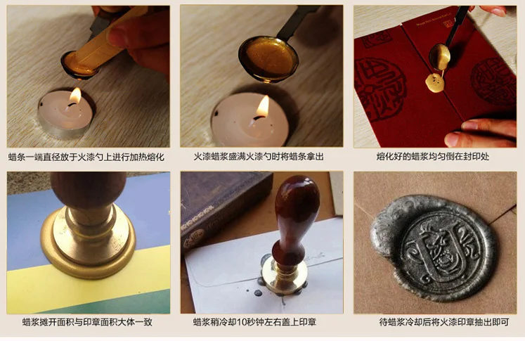 wax stamp (4)