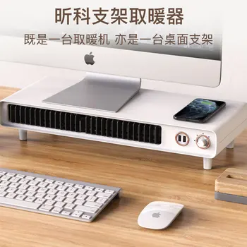

2 in 1Standing desk Heating machine office household desktop heater computer display heighten shelf monitor stand PTC heating
