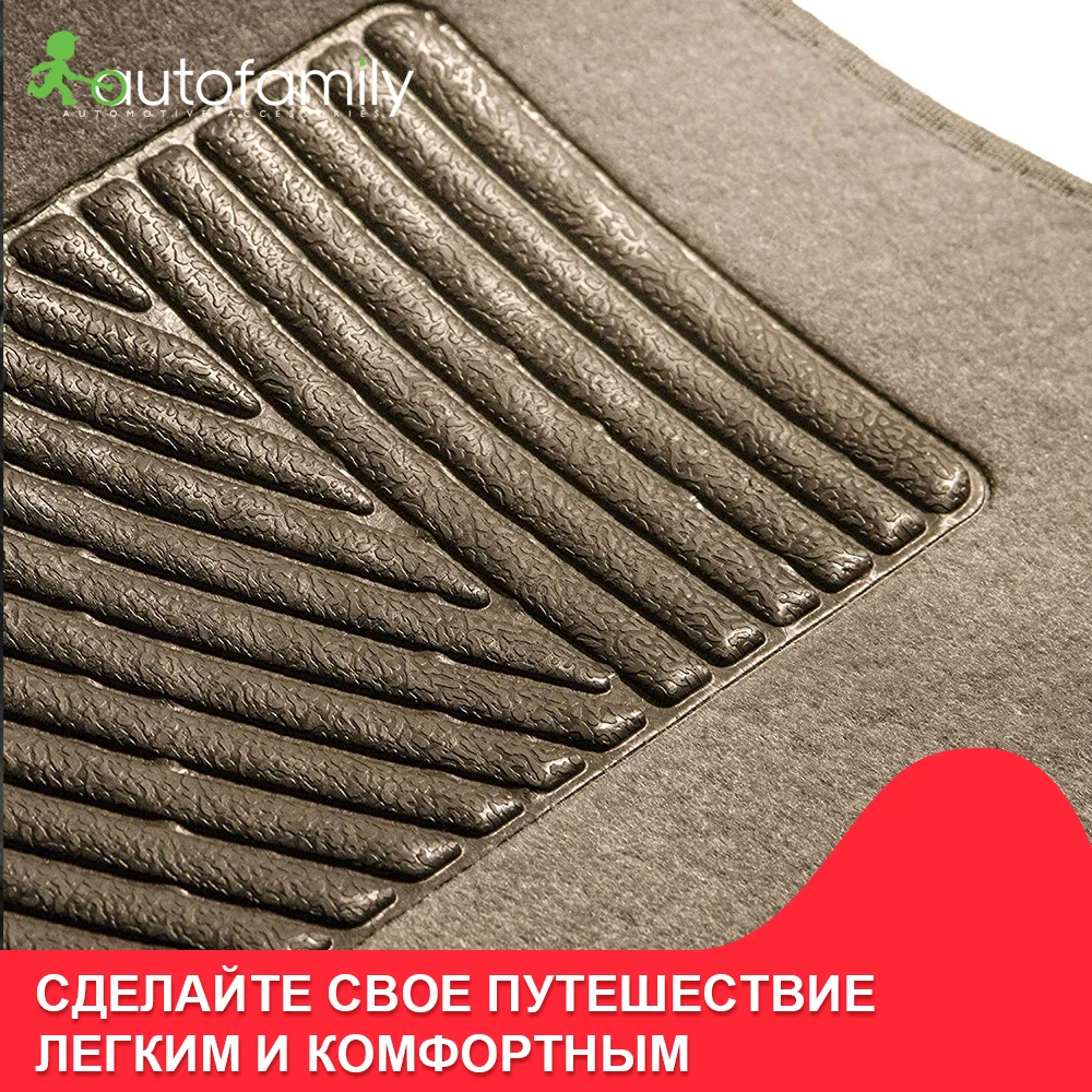 Коврики в салон для LEXUS GS 300 2WD АКПП 2004-2008, СЕ., 4 шт.(текстил, бежевые) ковер