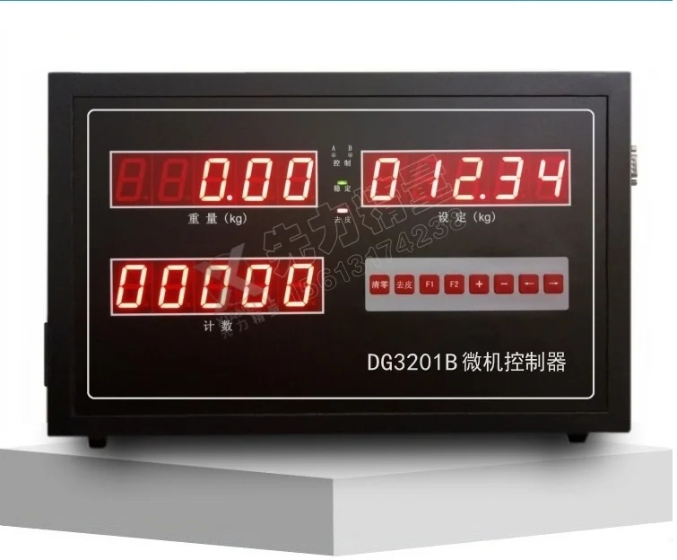 

DG3201B Microcomputer Controller, Cement Packaging Machine Weighing Control, Digital Weighing Display