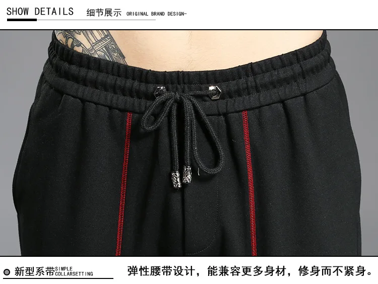 Узорчатые облегающие брюки с резинками на щиколотках, повседневные штаны, трендовые спортивные штаны, Римский хлопок, нейлон 380 г/м2 K836