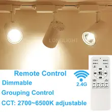 2,4 г дистанционное управление Диммируемый светодиодный Трек 20 Вт 110 В 220 В рельсовый трек современные точечные светодиодные светильники освещение для магазина одежды