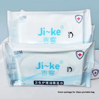

10pcs/20pcs Portable Disinfection Antiseptic Pad Alcohol Swabs Wet Wipe Skin Clean Care Sterilization First Aid Cleaning Tissue