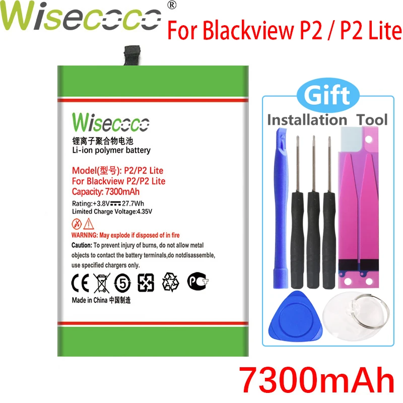 Аккумулятор WISECOCO 7300 мАч для Blackview P2 / Lite мобильный телефон Высококачественная