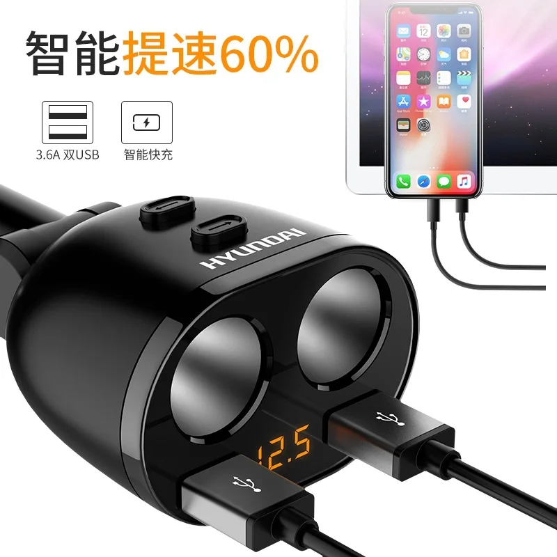 

Modern Car Load Inflatable Maker Triple Cigarette Lighter One Divided into Two Multi-functional Transfer Multi-Purpose Plug Conv