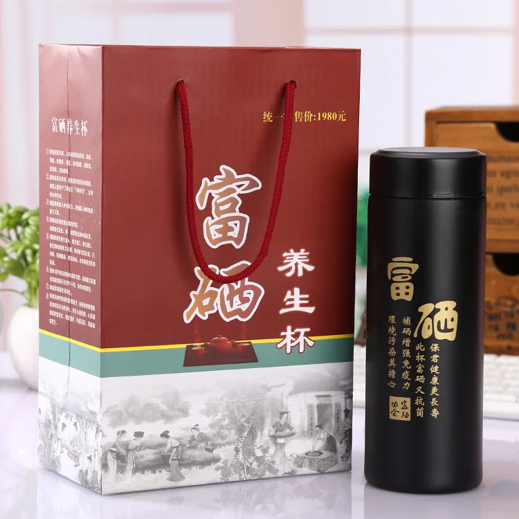 

Classic Style Black And White with Pattern Se Yixing Cup Insulated Stainless Steel Bottle Exhibition Gift Cup Gift Box