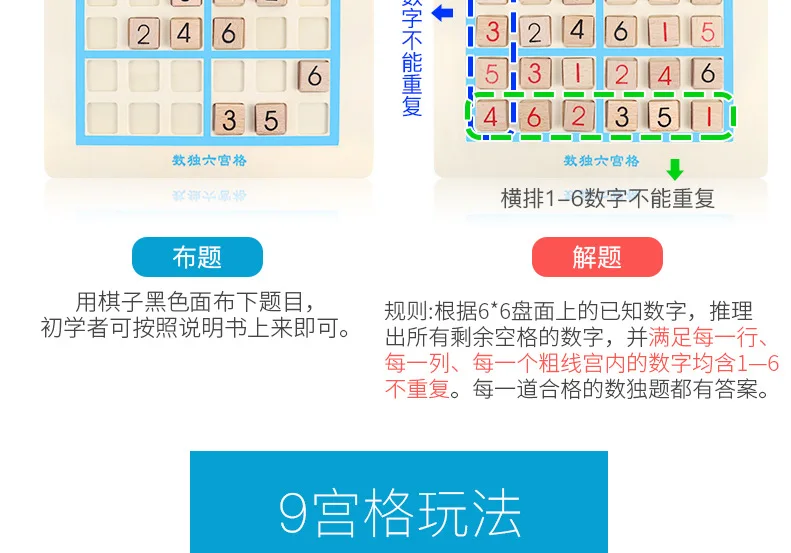 Многофункциональные шахматы Sudoku shu du qi игра шахматы три в одном для детей и взрослых логическое мышление развивающая головоломка игрушка