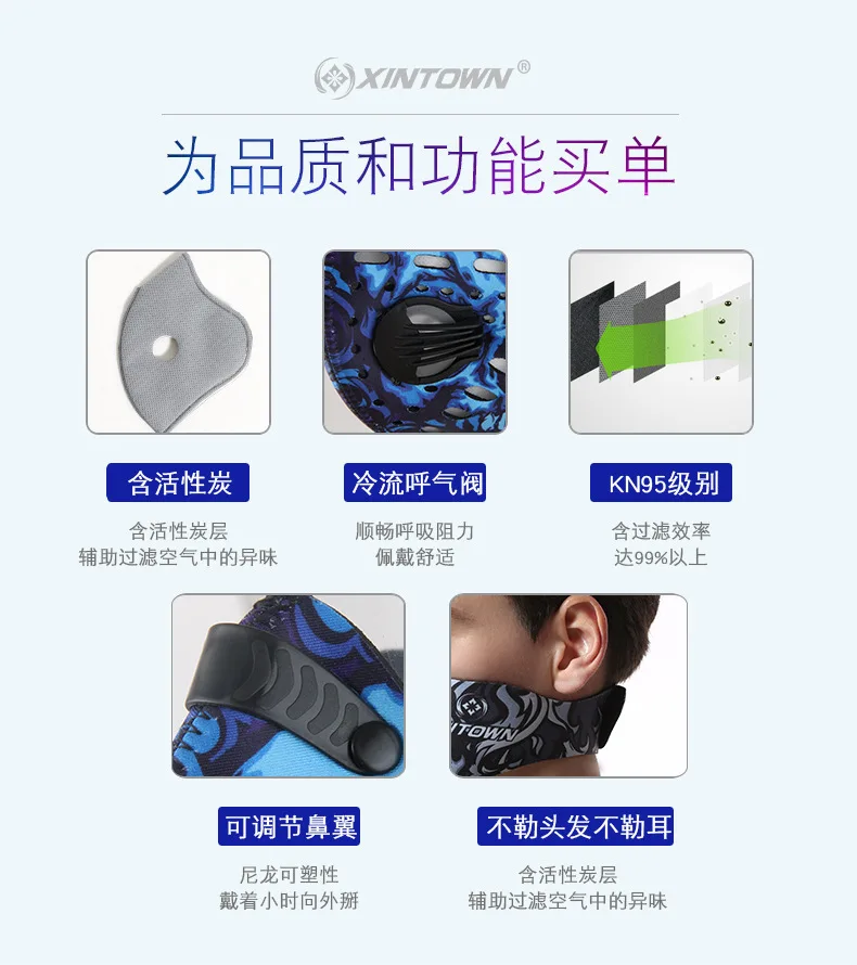 Xintown сетчатая дышащая Высококачественная печатная маска для лица с активированным углем Пылезащитная теплая комфортная велосипедная маска