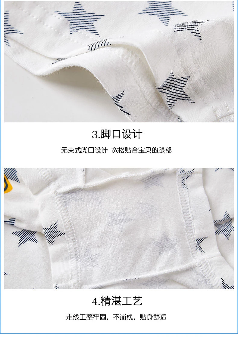 详情页图20