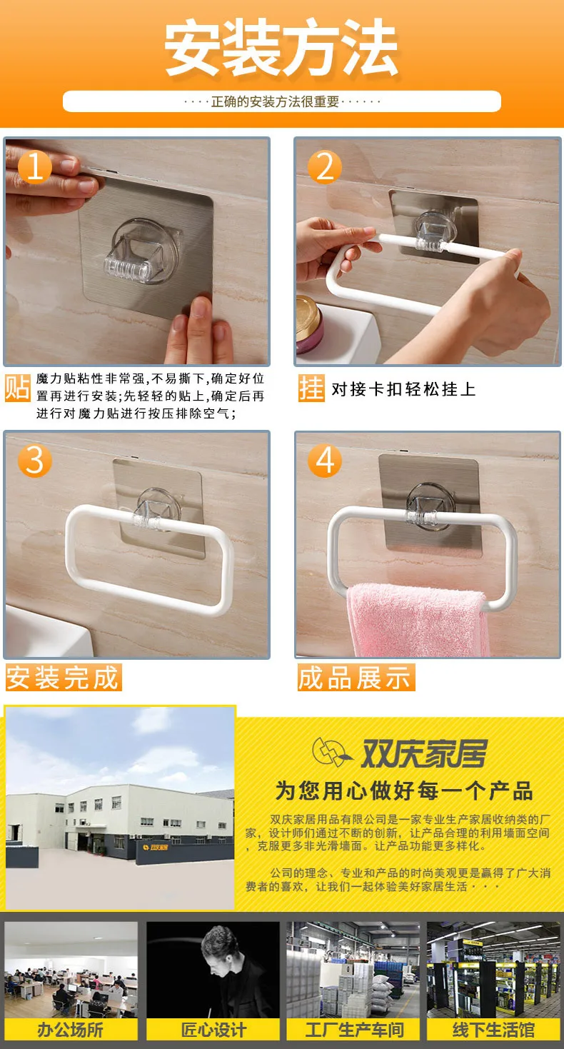 Shuang Qing Home Reside Square Strong Sucker Towel Rack Wall Hanging Towel Rack 5035