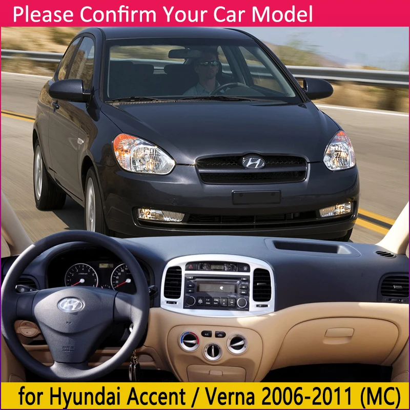 Для hyundai Accent Verna 2006 2007 2008 2009 2010 2011 MC анти-скольжения Мат панельная крышка ковры приборной аксессуары