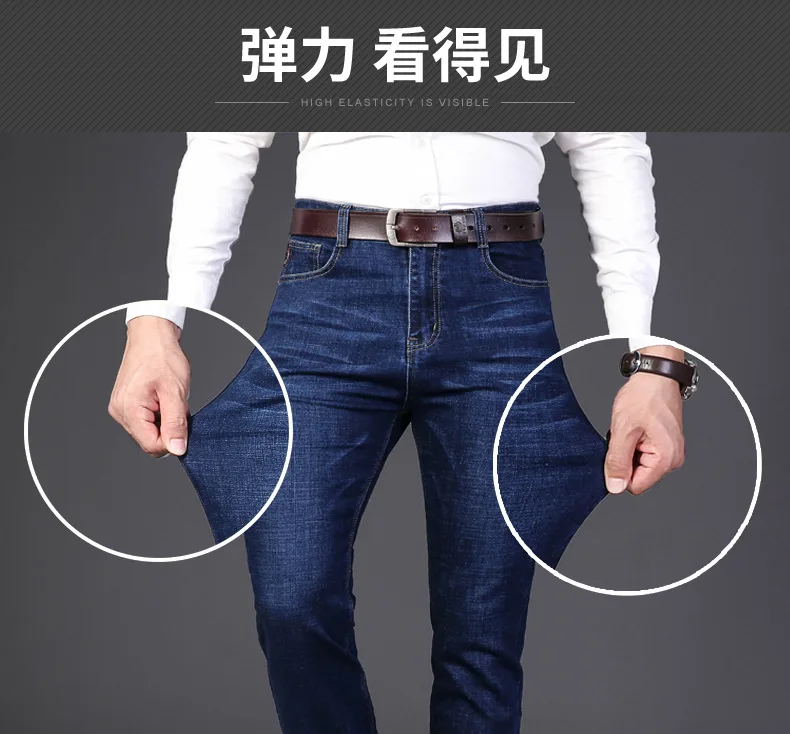 Осень и На зиму; высокого качества джинсы Для мужчин прямого покроя свободные плюс-Размер затрудняетесь в выборе правильного размера? Бизнес эластичность Повседневное Молодежные штаны Для мужчин-Tro