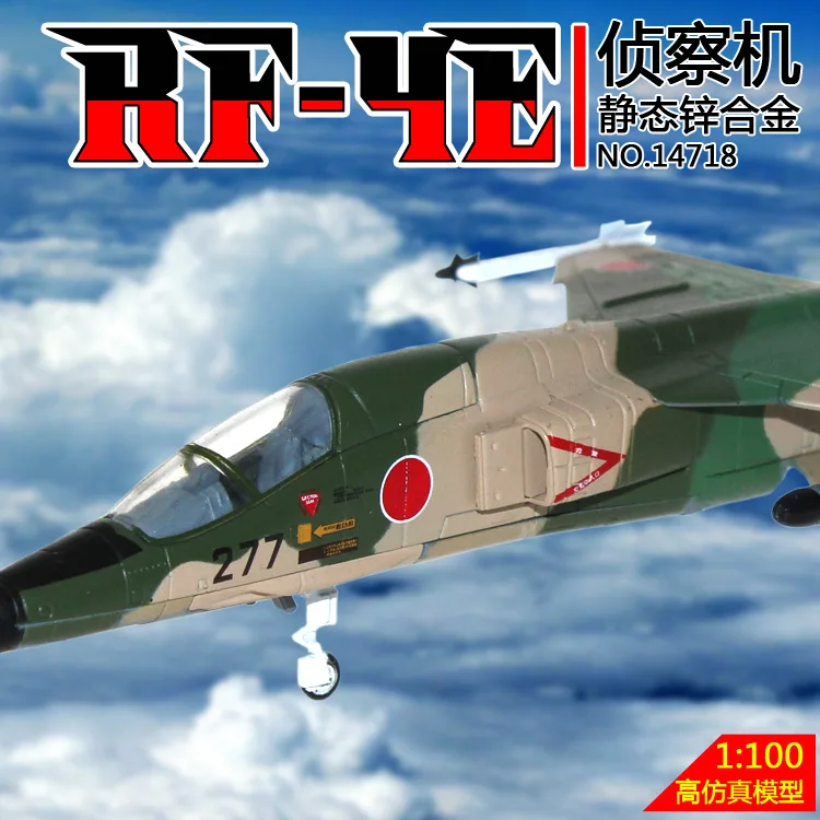 60# RF-4E самолет-статическое цинковый сплав авиационные модели 14718