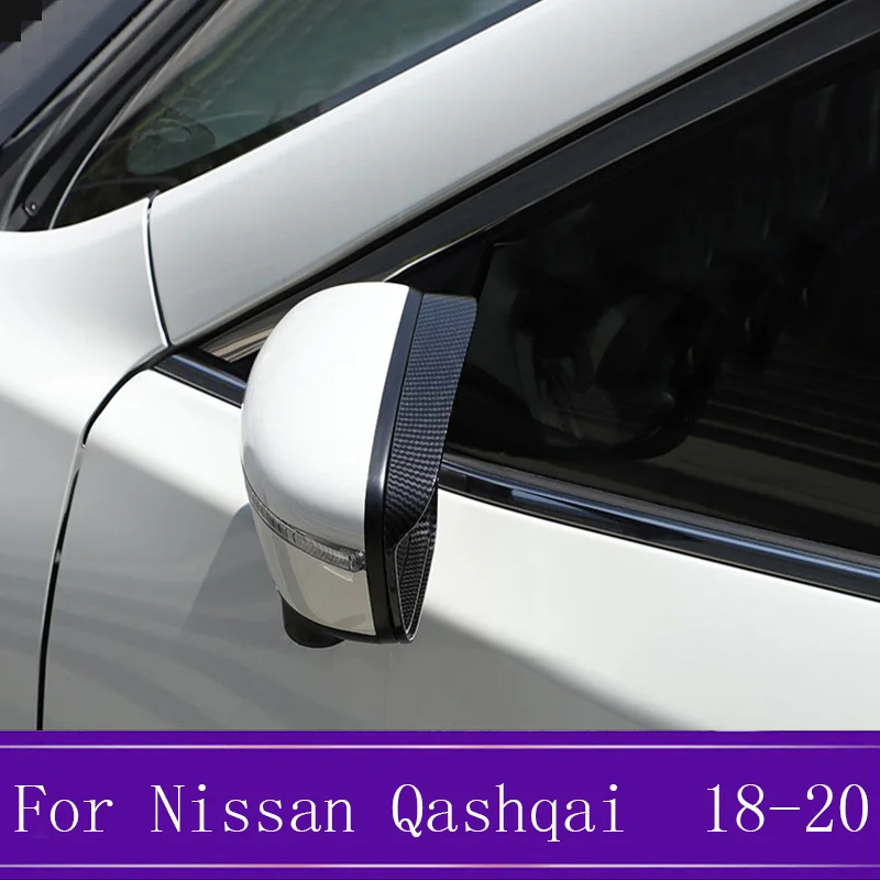 Подходит для Nissan Qashqai J11 ABS хромированное Автомобильное зеркало заднего вида, дождевые накладки для бровей, отделка авто, украшение,,,, быстрая