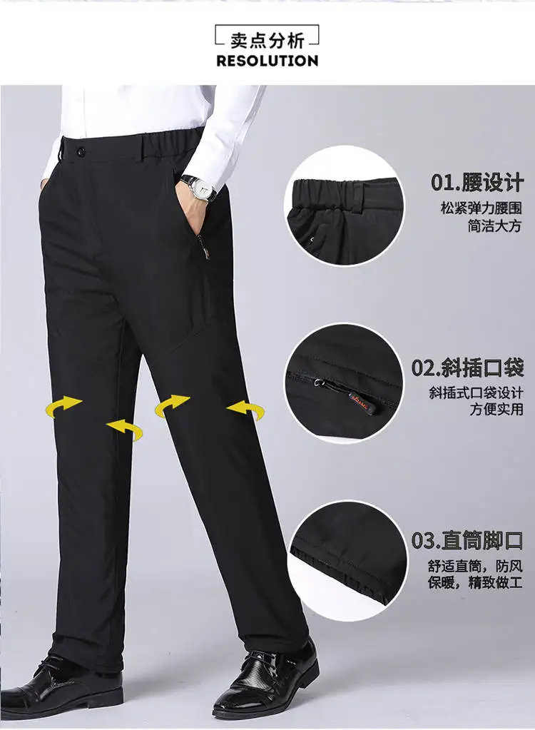 Men's Casual PANTS Winter High waist three Layer Plush and Thickened Warm pants for Old Men Outwear Trousers