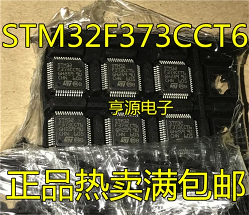 5cps STM32F373CCT6 STM32F373CC STM32F373 QFP48