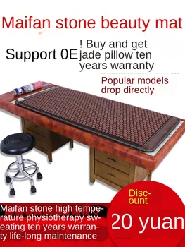 

Yurong Jade Beauty Salon Germanium Tourmaline Ochre Maifan Stone Heating Magnetic Therapy Physiotherapy Rheumatism Sitting Acid