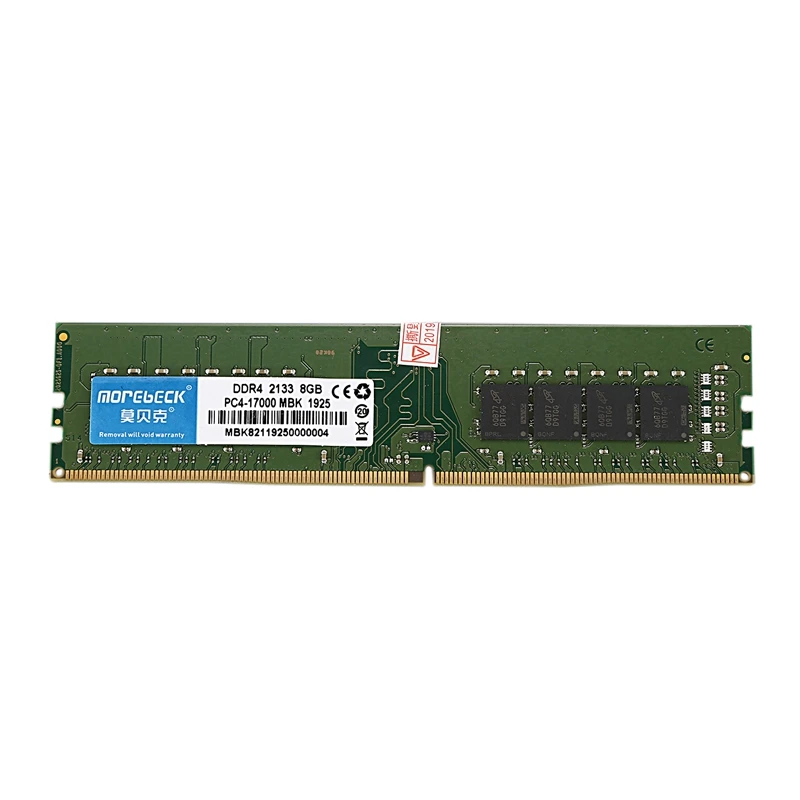 MOREBECK DDR4 4G 1,2 V 288 Pin DIMM ram память для рабочего стола