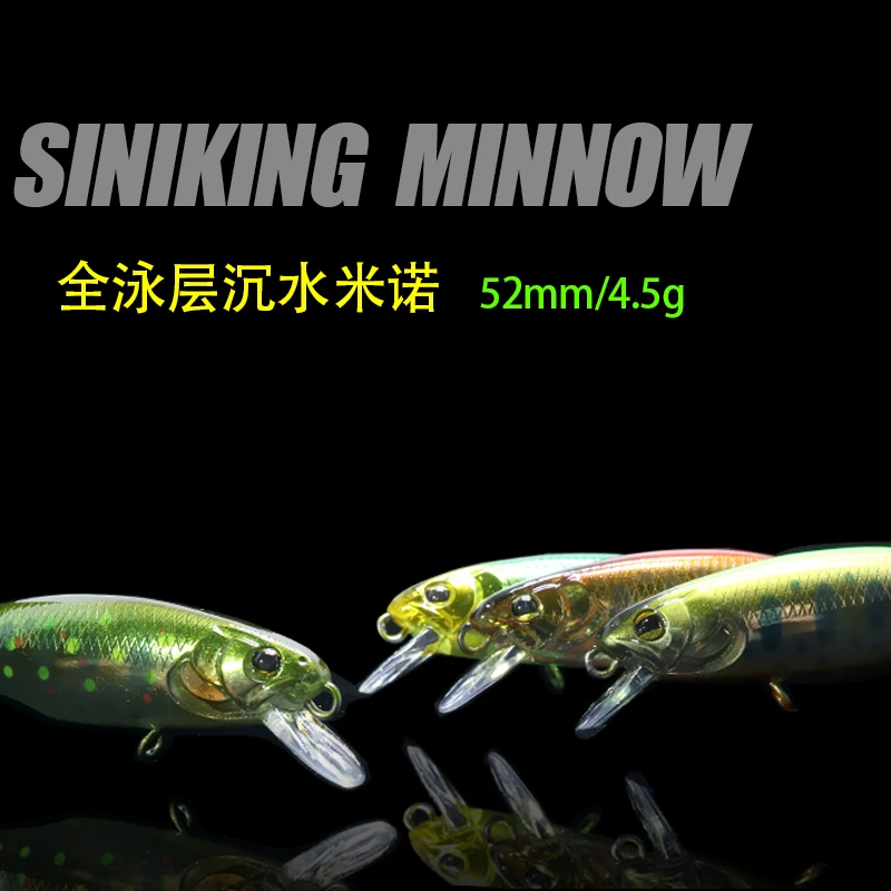 1PCS Fishing Lure Sinking Minnow Hard Bait 52mm 4.5g Fishing Wobblers  Jerkbait Bass Trout Lure Swimbait