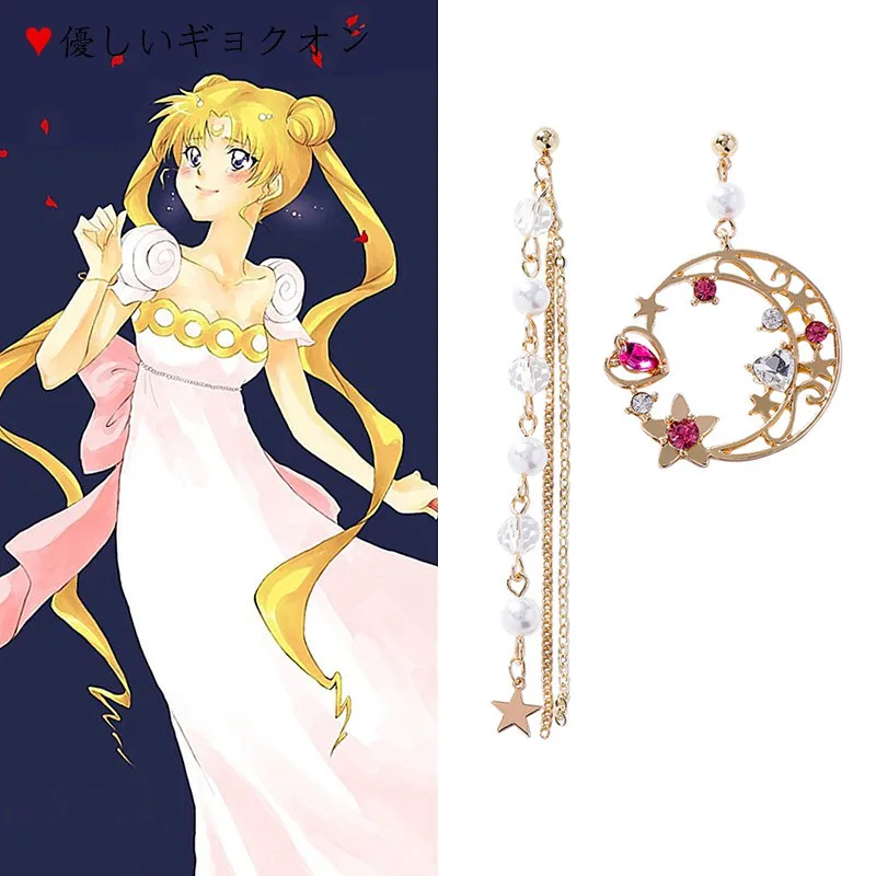 

1 Pair Anime Sailor Moon Harajuku Star Moon Tassels Earrings S925 Silver Needle Pearl Asymmetric Eardrop Cosplay Jewelry Props