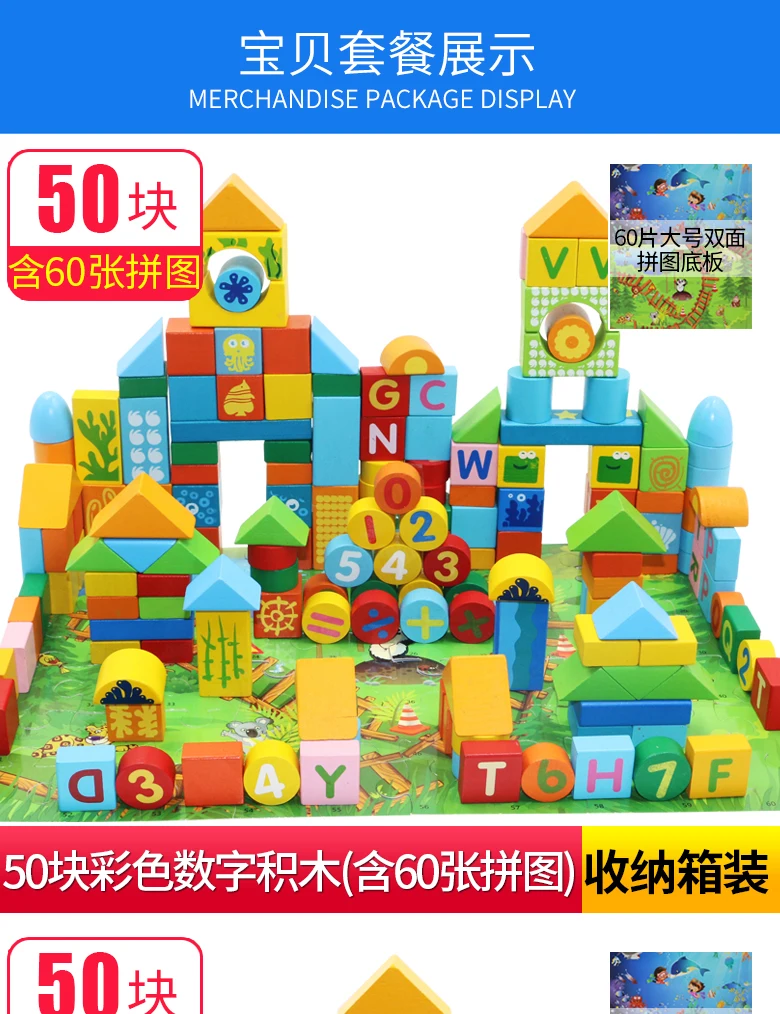 Большой Деревянный конструктор для детей 1-2 лет, игрушки унисекс для детей 1-3-6 лет