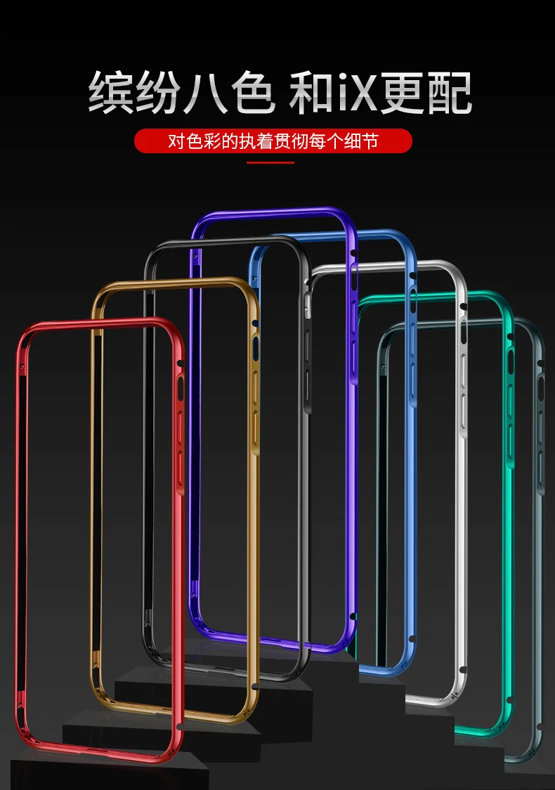 Роскошный металлический бампер чехол для телефона для Apple iPhone XS Max чехол алюминиевая рамка жесткий защитный чехол для iPhone XR XS X Чехол
