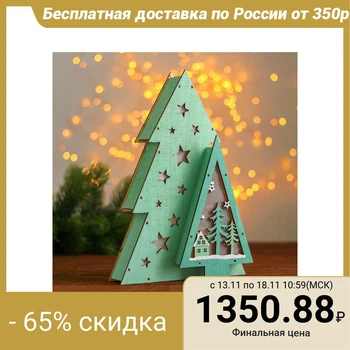 

New Year's decor with lighting "Double Christmas tree" 2АА, 6,5х20х29 cm