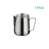 150ML Expresso Stainless Steel Kitchen Craft Coffee Pitcher Pull Flower Frothing Milk Latte Jug ► Photo 1/6