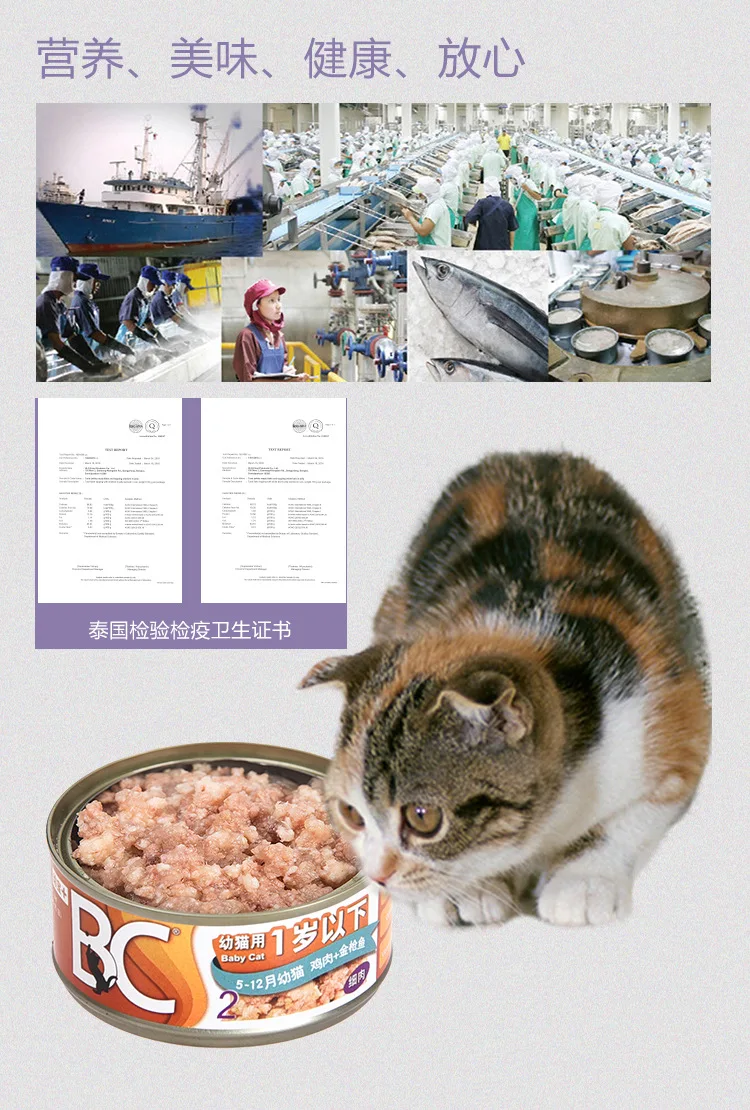 Asia m bc органические банки для молодых кошек, импортированные из Таиланда, банки для кошек, голова для влажной пищи для кошек, белые мясные банки для кошек, для котят, Snac